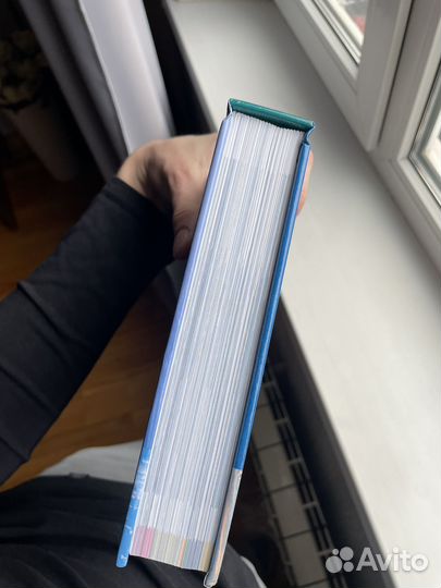 Книга 501 остров