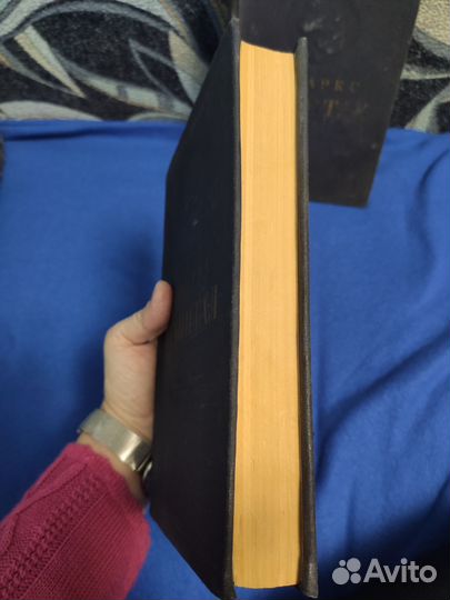 Карл Маркс Капитал тома 2 и 3