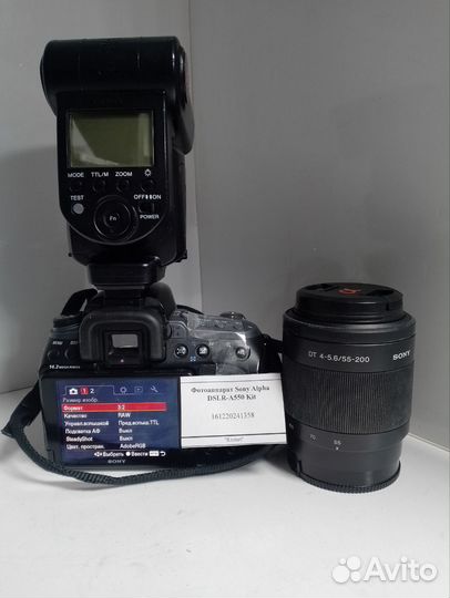 Фотоаппарат Sony Alpha dslr-A550 Kit