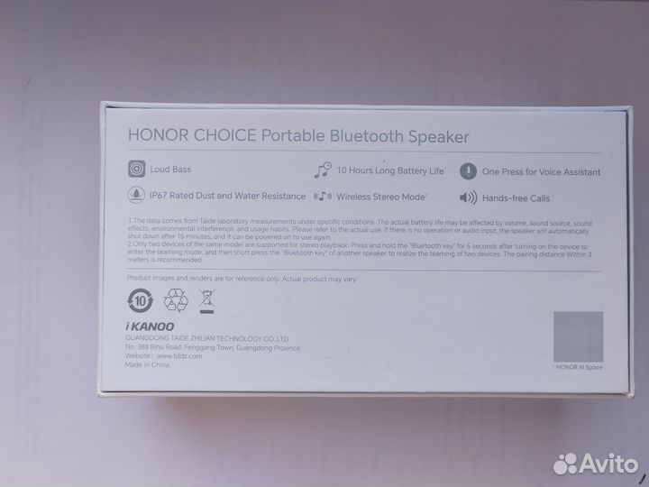 Honor Choice Portable Bluetooth Speaker