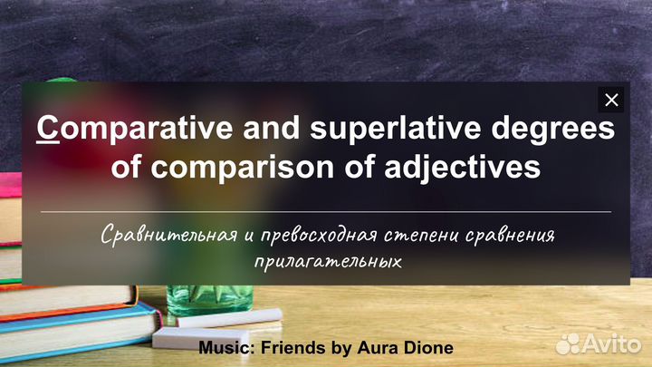 Создание презентаций для студентов