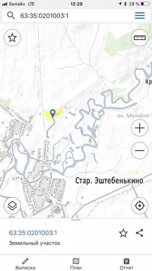 Участок 8 га (промназначения)