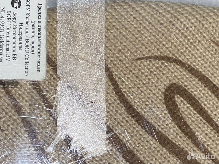 Грелка в декоративном чехле