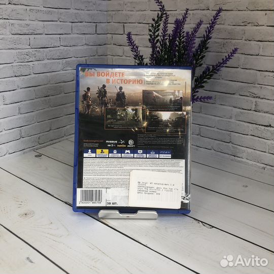 Диск PS4 Tom Clancy's The Division 2