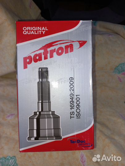 Рычаг передний