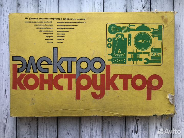 Электроконструктор