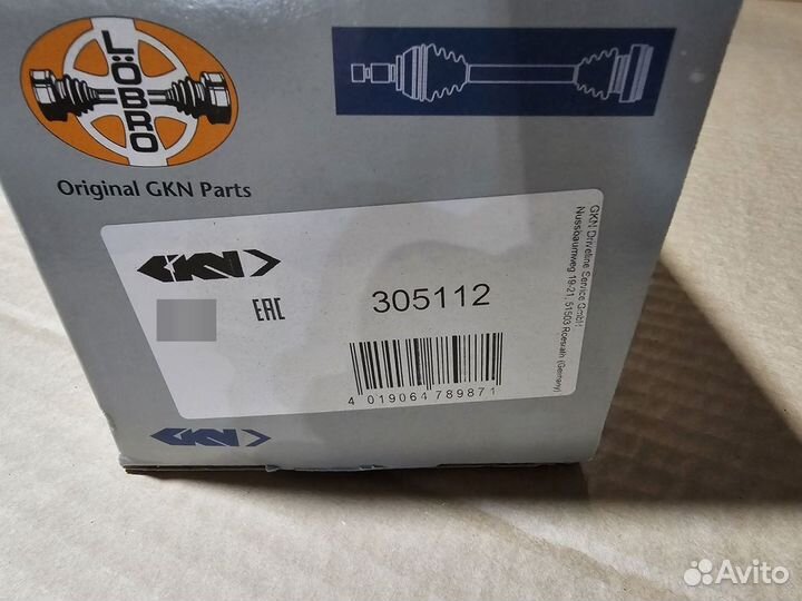 Привод правый GKN Ford Focus 2 2.0 АКПП