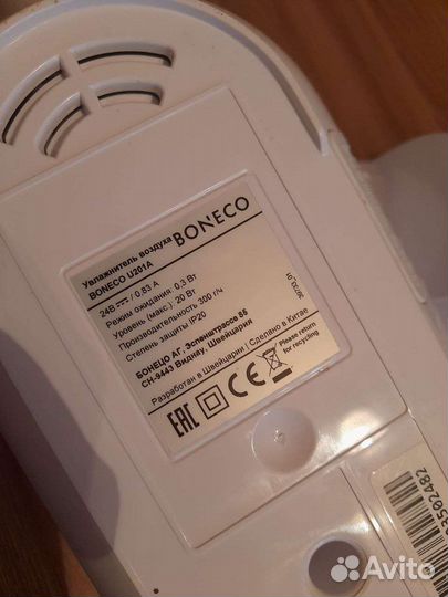 Увлажнитель воздуха ультразвуковой Boneco