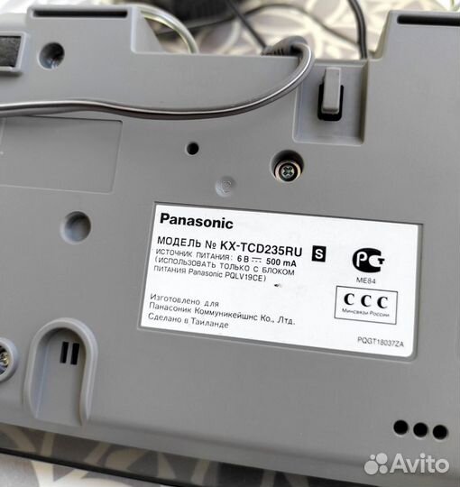 Радиотелефон Panasonic KX-TCD235RU