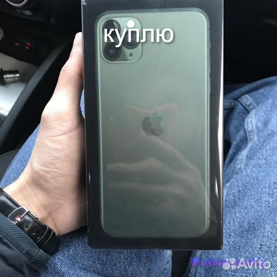 iPhone 11 pro max 256