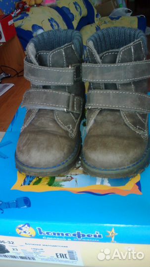 Ботинки р. 23