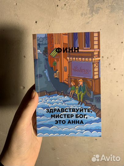 Книги джон грин