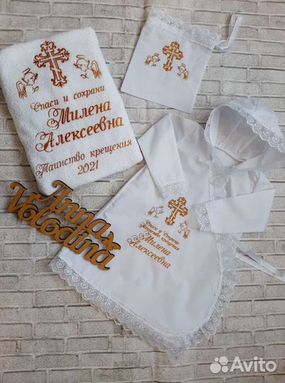 Крестильный набор новый