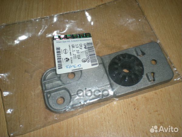 Кронштейн радиатора (металл) 13337826 13337826