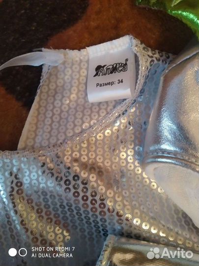 Карнавальный костюм для мальчика