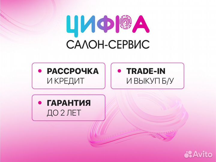 Стайлер Dyson Airwrap Complete Long Fuchsia/Nickel