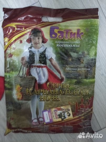 Костюм красной шапочки аренда