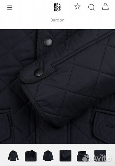 Стеганая куртка Barbour Bardon M