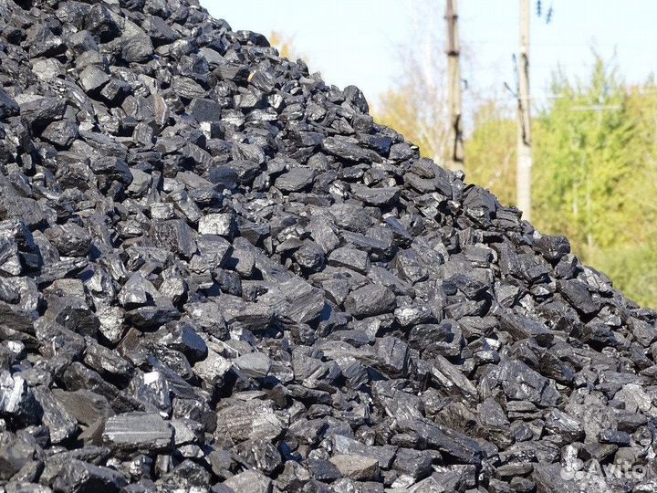 Уголь в мешках дом и дпк