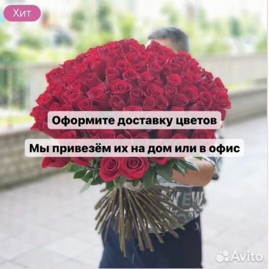 Розы гиганты Доставка роз Букеты с доставкой