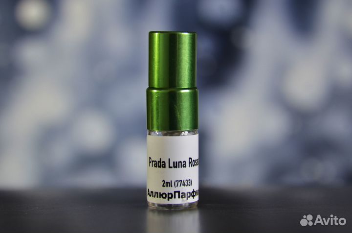 Парфюм пробник Prada luna rossa, 2 мл