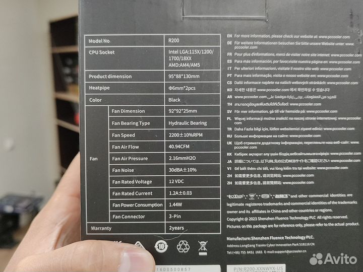 Кулер AMD Intel 92 mm