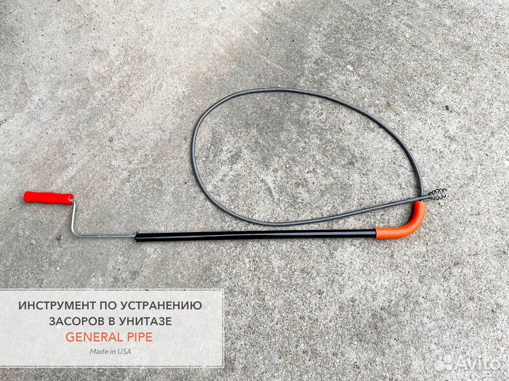 Устранение засоров. Прочистка канализации