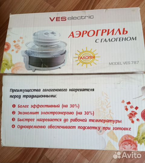 Аэрогриль ves electric