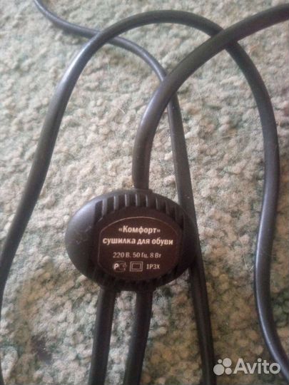 Сушилка для обуви