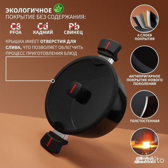 Кастрюля Magistro Flame