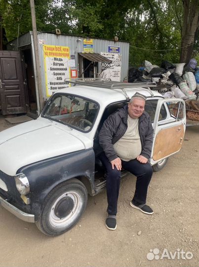 Прием и Утилизация лома