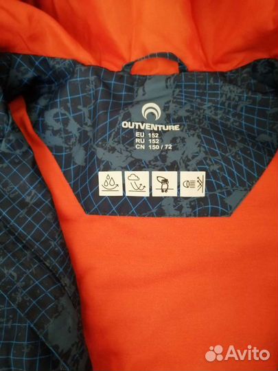 Ветровка для мальчика 152 см