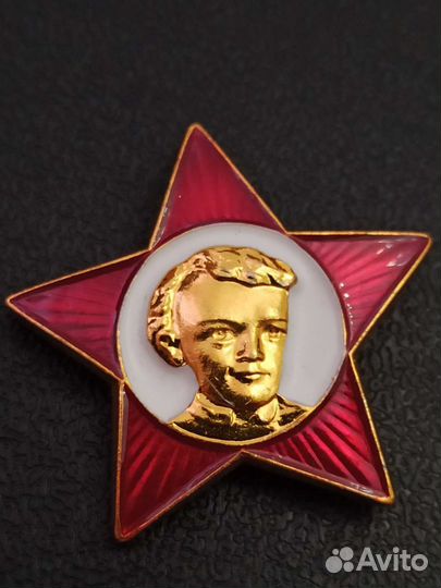 Значок пионерский. За успехи пионеры. Цена за 1