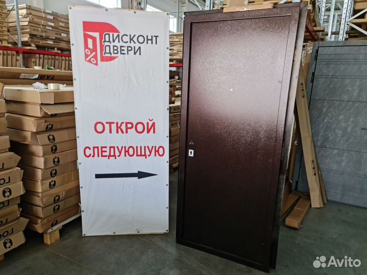 Дверь входная