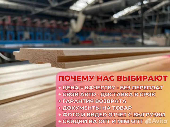 Евровагонка Хвоя / Штиль