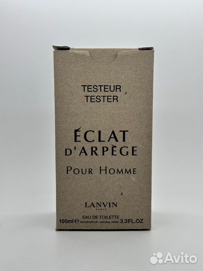 Lanvin Eclat d'Arpege Pour Homme