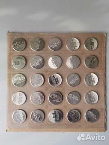 Монеты 25 рублей сочи Горы