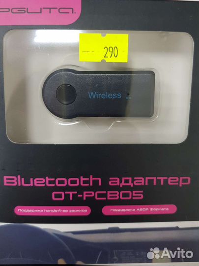 Орбита OT-PCB05 Bluetooth адаптер (V4.0)