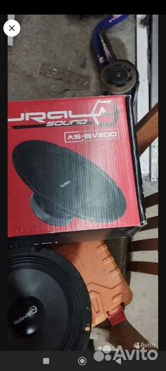 Динамики 20 см