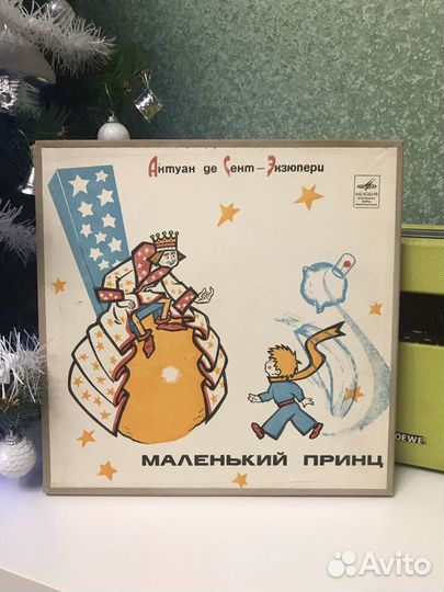 Виниловые пластинки Детские сказки