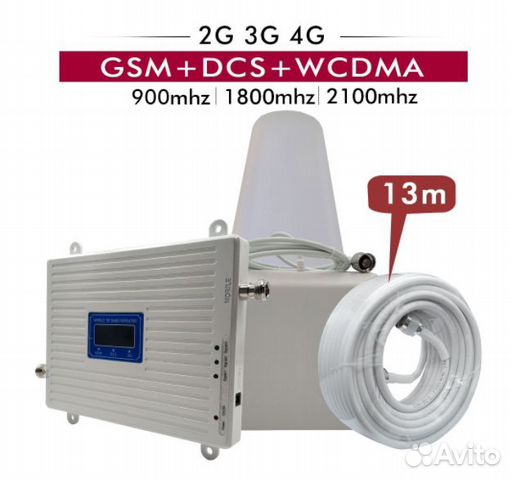 Репитер/усилитель сотовой св. GSM 3G/4G 70dB+2ант