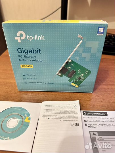 Сетевая карта