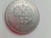 Монета 25р 2011г
