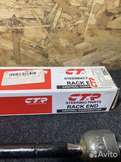 Пара рулевых тяг для Ford Focus/C-Max