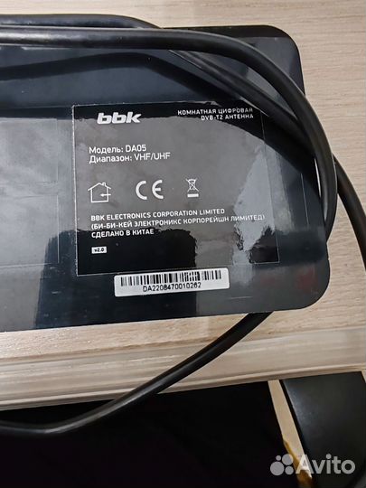 Антенна для цифрового тв комнатная