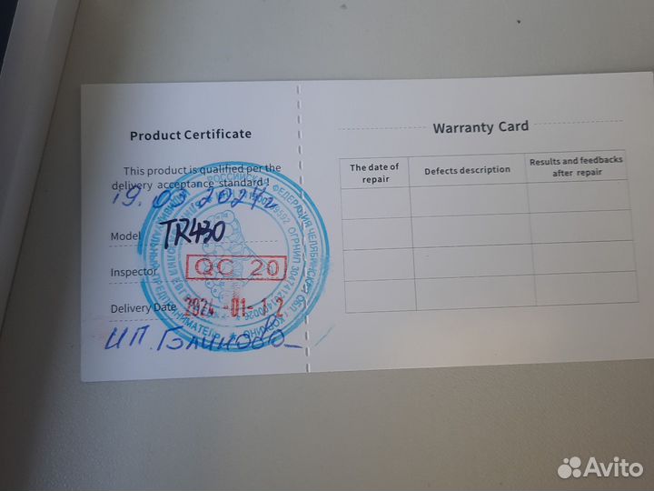 Guide tr430 прицел тепловизионный