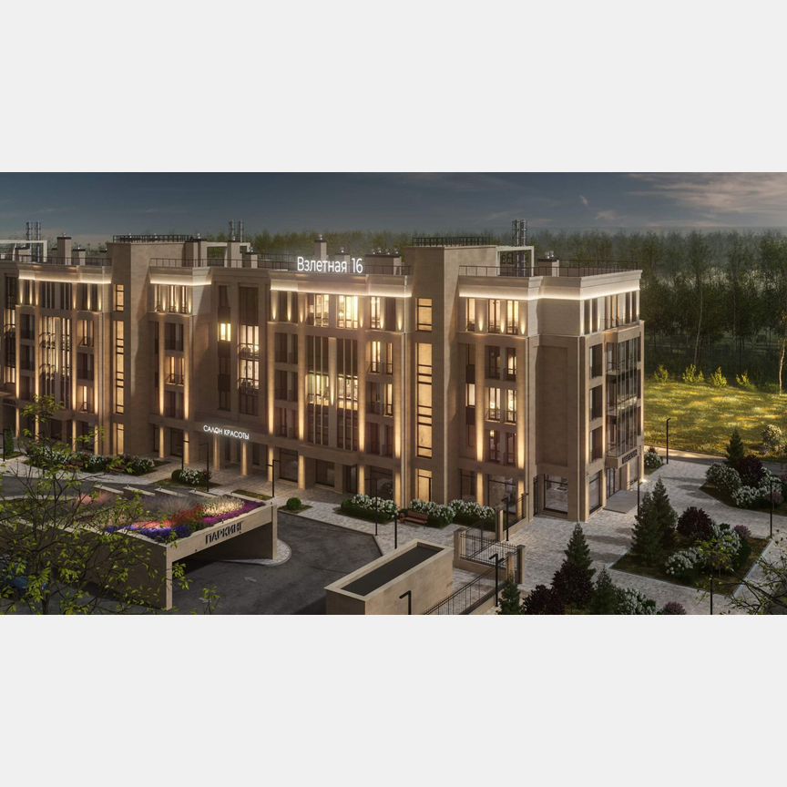 2-к. квартира, 75,4 м², 2/5 эт.