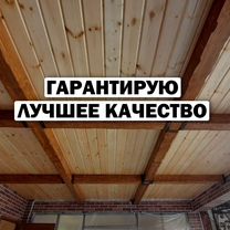 Монтаж вагонки, шифера, софит на потолок стены, Грозный