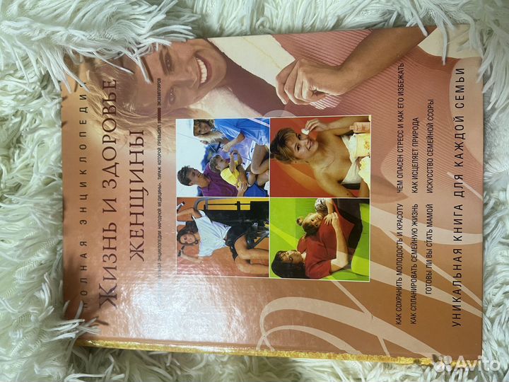 Книги разных жанров