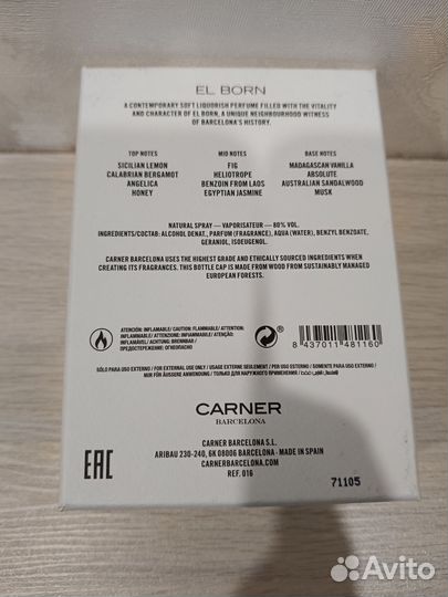 El born Carner Barcelona 50 ml edp